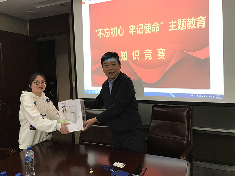 不忘初心、牢記使命知識競賽.JPG