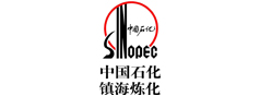 液化事業二部